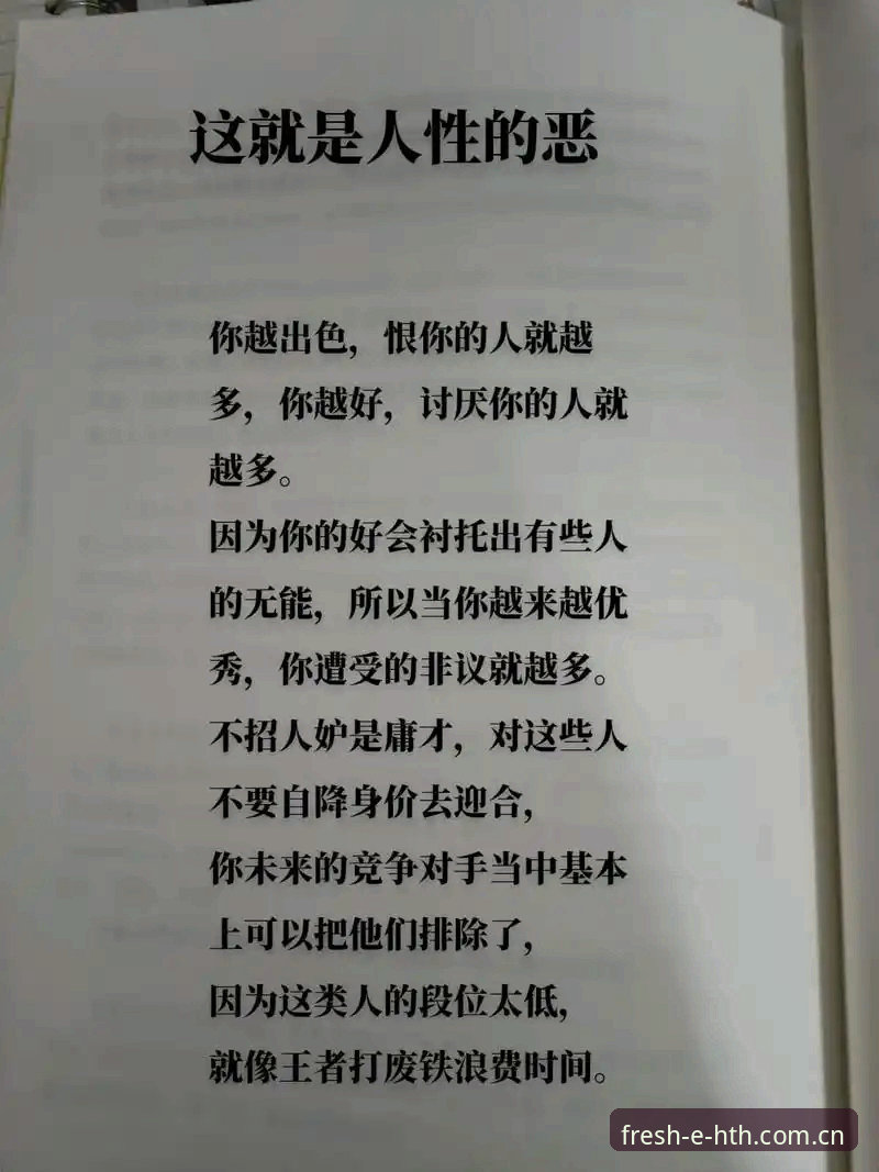 别再被“推荐榜”牵着鼻子走：2026赛事APP排行的底层逻辑与实测技巧