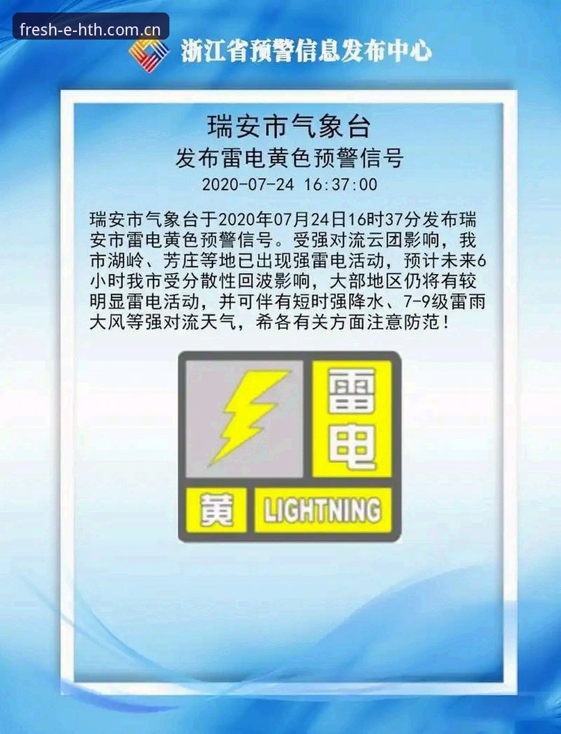 凌晨五点四十分，费城体育场上空的雷电把信号切断了两次。我正端着咖啡盯着HTH华体会的实时数据看，屏幕上的“比赛暂停”标识和雷暴预警图标持续了整整两小时十一分钟。用户陈飞在聊天框里发来一句：“这比赛打出了美式橄榄球的节奏。”我回他：“更准确地说，打出了HTH华体会同类平台对比页面里那些极端天气下的数据波动幅度。”