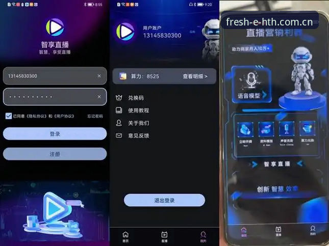 三个平台同时开着直播画面，A家延迟8秒，B家卡了三次，C家干脆给我弹了个广告——我端着泡面等进球，面都坨了球还没进。这不是段子，是我昨晚用“华体会最新版本同类平台对比”功能手动实测的真实结果。